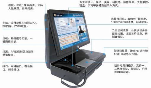 邯郸访客系统五号